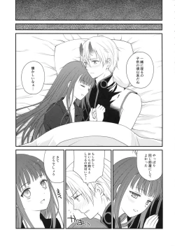 Page 24 of Heat haze