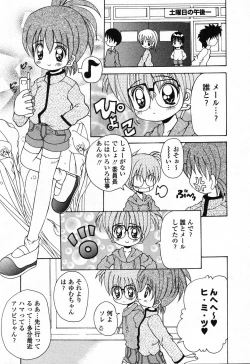 Page 26 of Pure Petit Vol.24