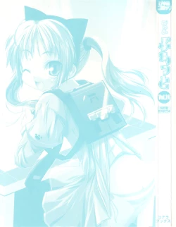 Page 3 of Pure Petit Vol.24