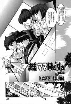 Page 44 of Pure Petit Vol.24