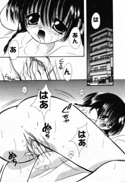 Page 80 of Pure Petit Vol.24