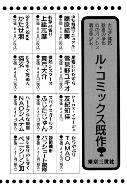 Page 162 of Little Pierce Vol.13