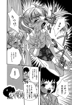 Page 30 of Little Pierce Vol.13