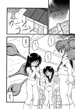 Page 60 of Little Pierce Vol.13