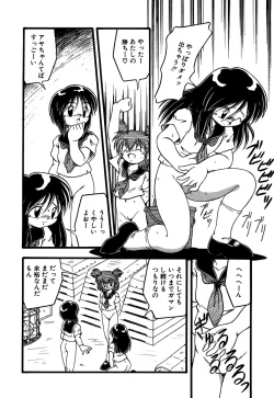 Page 62 of Little Pierce Vol.13