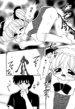 Page 88 of Little Pierce Vol.13