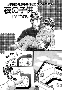 Page 95 of Little Pierce Vol.13