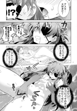 Page 11 of Asuka no Susume Q