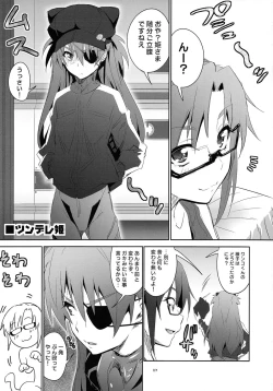 Page 27 of Asuka no Susume Q