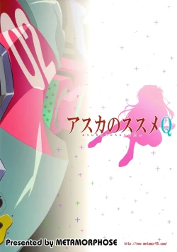 Page 2 of Asuka no Susume Q