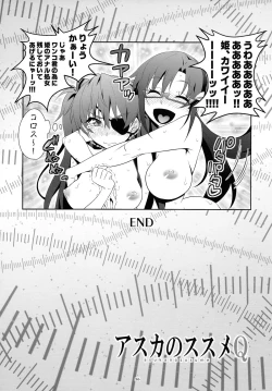 Page 36 of Asuka no Susume Q