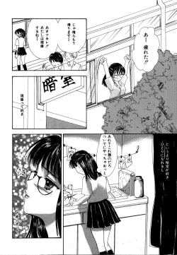 Page 123 of Rinkan Rape