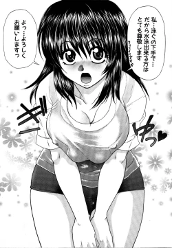 Page 135 of Rinkan Rape