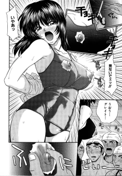 Page 139 of Rinkan Rape