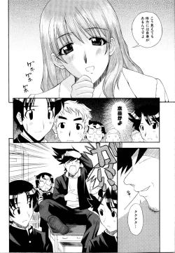 Page 230 of Rinkan Rape