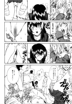 Page 59 of Rinkan Rape