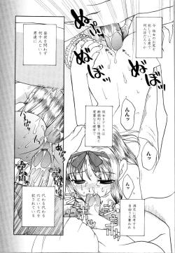 Page 70 of Rinkan Rape