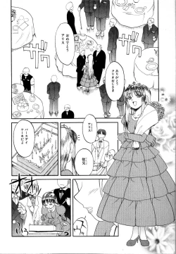 Page 73 of Rinkan Rape