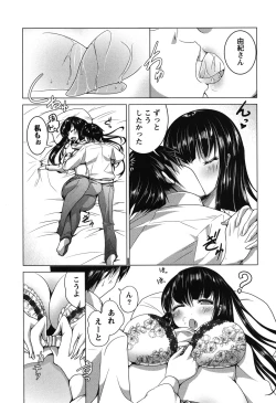 Page 176 of Love Encounter