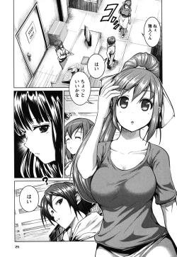 Page 26 of Love Encounter