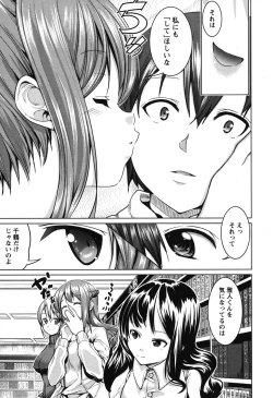 Page 30 of Love Encounter