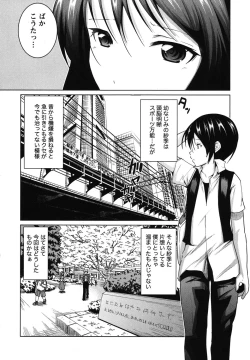 Page 45 of Love Encounter