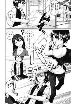 Page 49 of Love Encounter