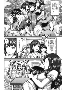 Page 67 of Love Encounter