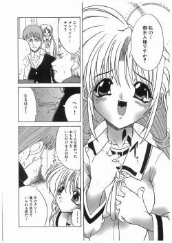 Page 10 of 輪姦学園セレモニーrinkan gakuen seremonii