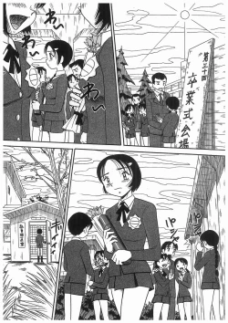 Page 111 of 輪姦学園セレモニーrinkan gakuen seremonii