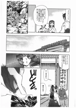 Page 131 of 輪姦学園セレモニーrinkan gakuen seremonii