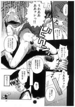 Page 27 of 輪姦学園セレモニーrinkan gakuen seremonii