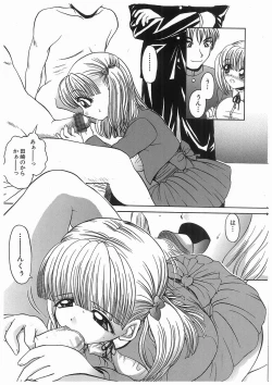 Page 41 of 輪姦学園セレモニーrinkan gakuen seremonii