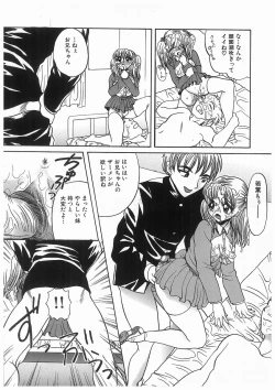Page 48 of 輪姦学園セレモニーrinkan gakuen seremonii