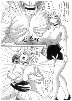 Page 56 of 輪姦学園セレモニーrinkan gakuen seremonii