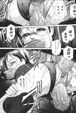 Page 149 of Yougyaku Sange