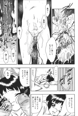 Page 31 of Yougyaku Sange