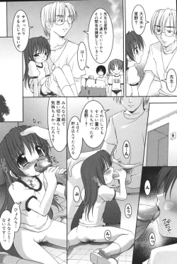 Page 94 of Yougyaku Sange