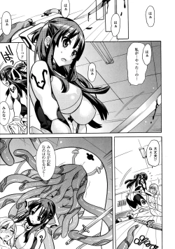 Page 13 of Mahou Senshi Clover Witches