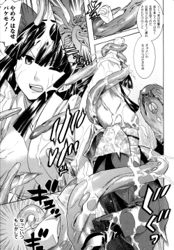 Page 173 of Mahou Senshi Clover Witches