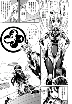 Page 27 of Mahou Senshi Clover Witches