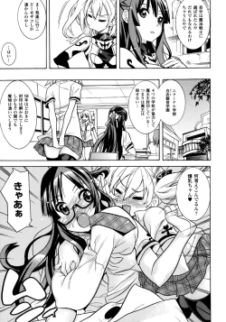 Page 31 of Mahou Senshi Clover Witches