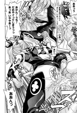 Page 46 of Mahou Senshi Clover Witches