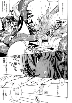 Page 71 of Mahou Senshi Clover Witches