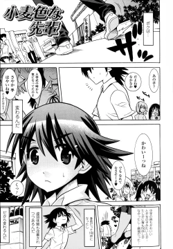 Page 89 of Mahou Senshi Clover Witches