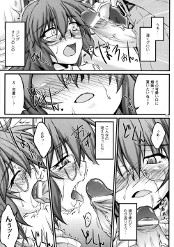 Page 119 of Ochita Tenshi wa Hakanakumo