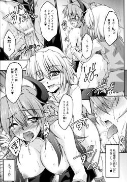 Page 67 of Ochita Tenshi wa Hakanakumo