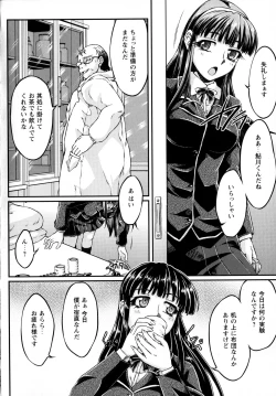 Page 90 of Ochita Tenshi wa Hakanakumo