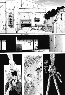 Page 83 of Yougyaku Sange 2