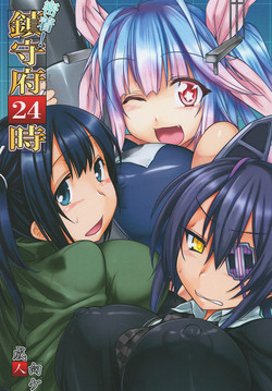 Download Mitchaku! Chinjufu 24-ji